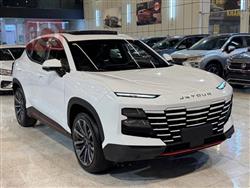 جيتور داشينج